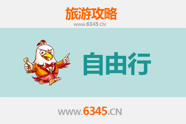 商丘民权一日游自由行攻略：探秘庄子故里，品味黄河风情