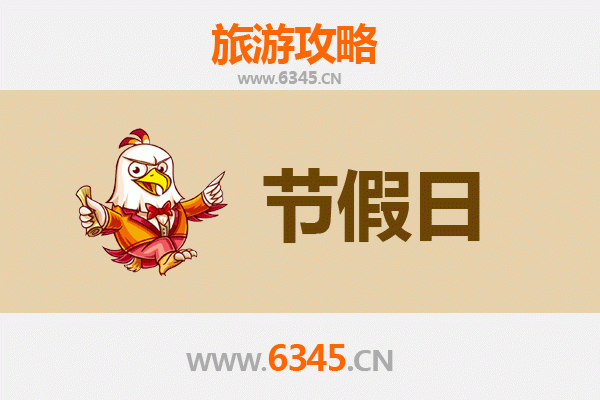 商丘民权出发：承德避暑山庄清凉之旅全攻略