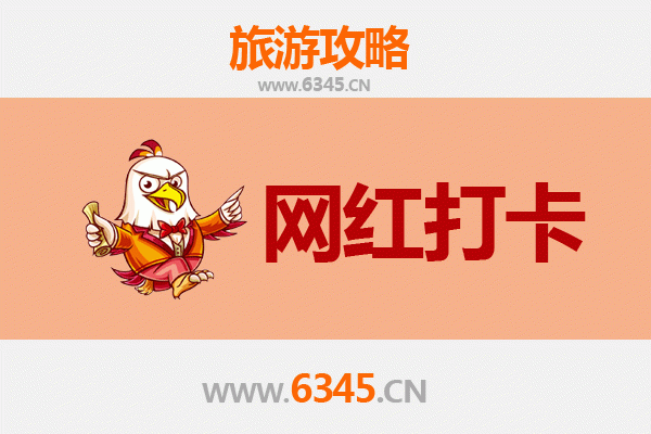 商丘民权网红打卡地全攻略：探秘豫东潮流新地标
