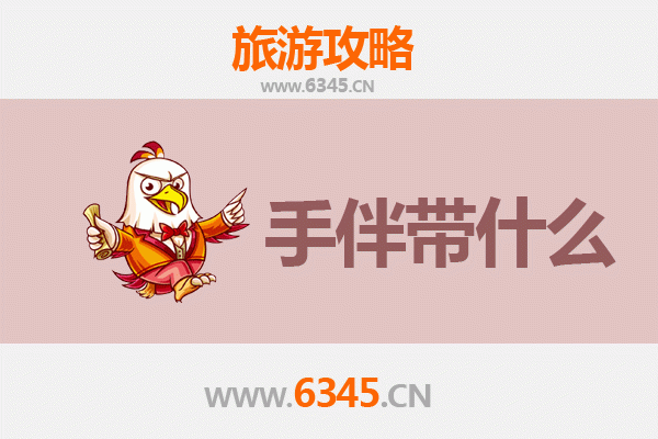 商丘民权出发 | 湄洲岛朝圣与海岛风情全攻略及伴手礼指南